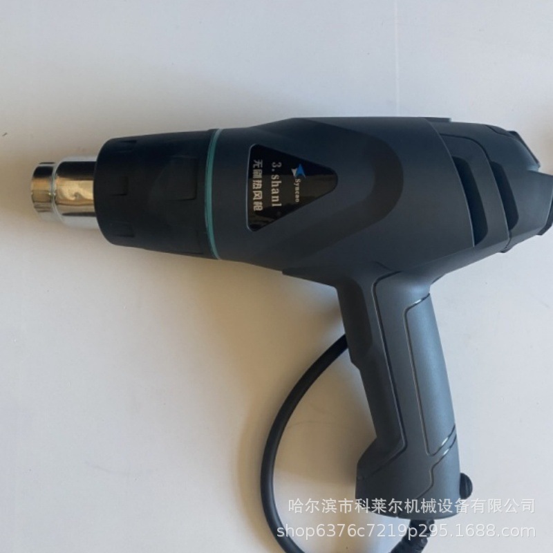 工业热风枪