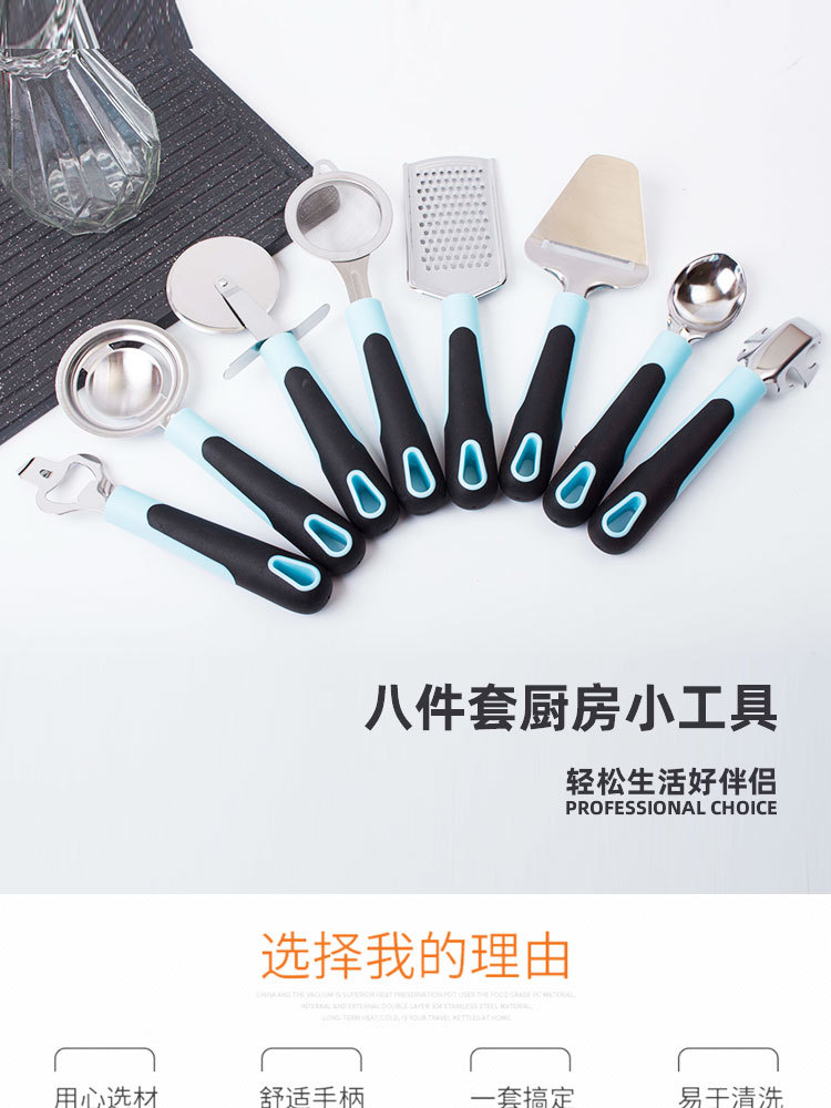 家用不锈钢开瓶器