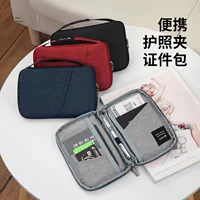 【七夕限定】多功能收纳护照夹｜6卡位RFID防盗｜情侣旅行必备