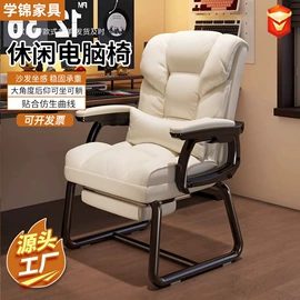 办公椅;休闲椅/凳;懒人沙发