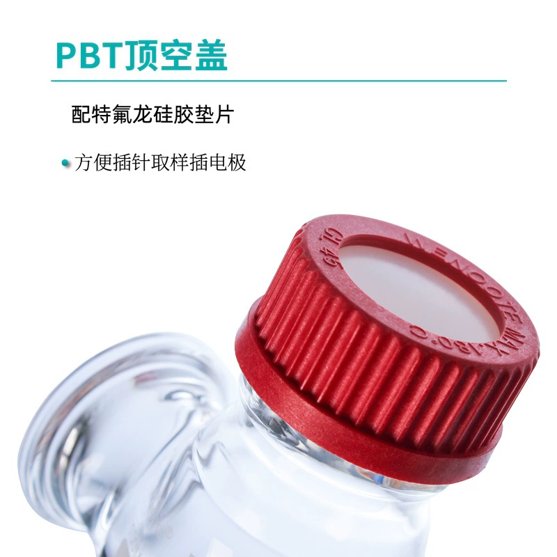 [MFC反应器微生物燃料电池盒H型玻璃化学电解池电解槽双室三室厌氧]