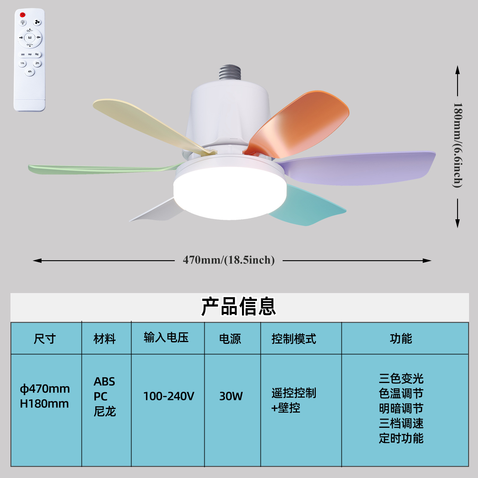 컬러-일반형-LEC020