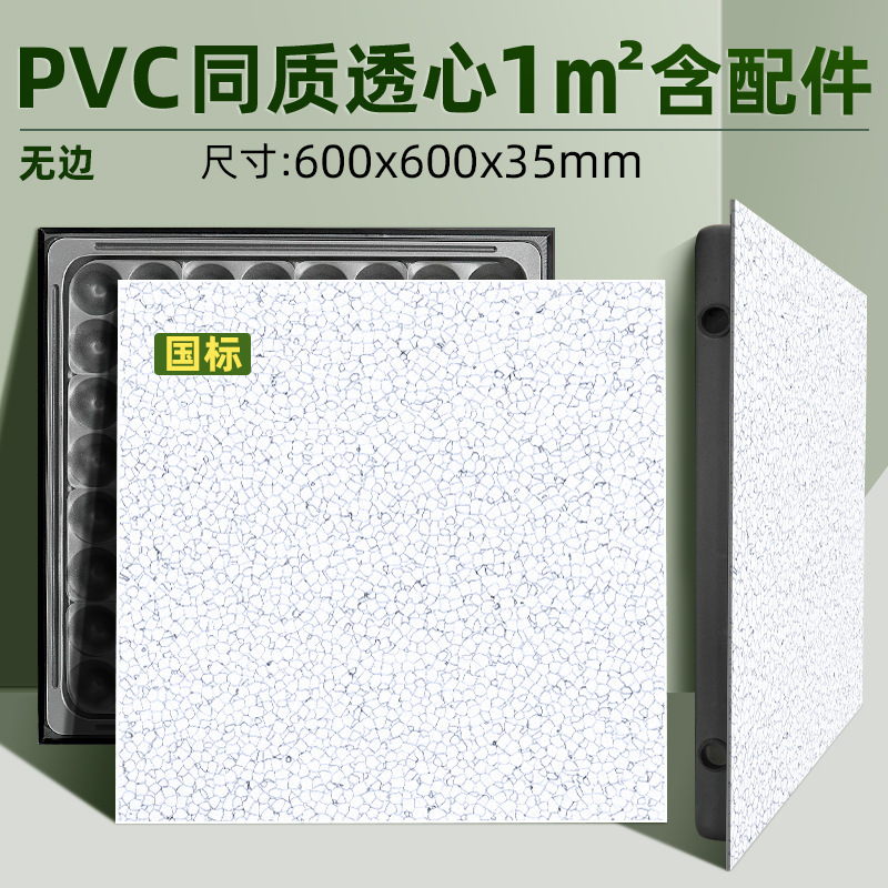 全鋼pvc帯電防止床600x600機械室監視室配電室絶縁国標架空高架板|undefined