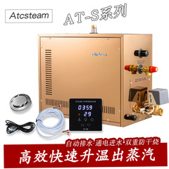 バラ金サウナ蒸気機湿蒸機浴室家庭用電気加熱蒸気発生器設備部品卸売り
