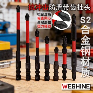 WHSENS������Ӳ�M��S2���|��������ʮ�����^늄��ݽz������65-150