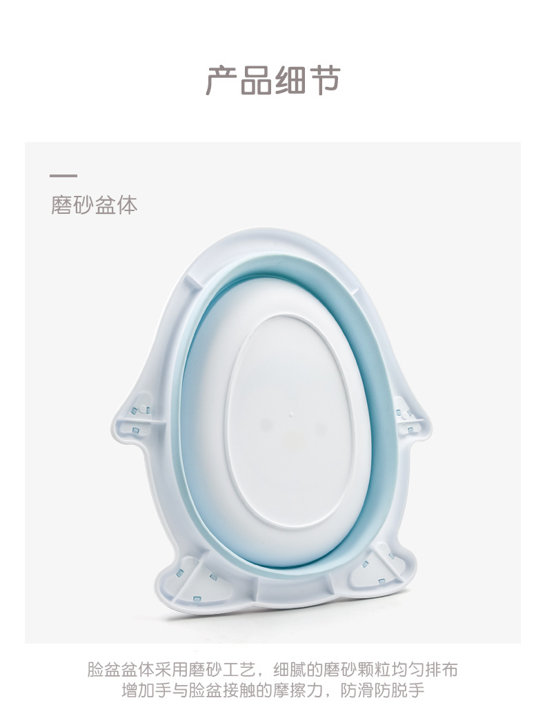 详情企鹅脸盆_13