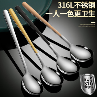 316 stainless steel spoon household High-looking rice spoon ice spoon long handle Korean soup spoon dessert spoon thickened mixing spoon