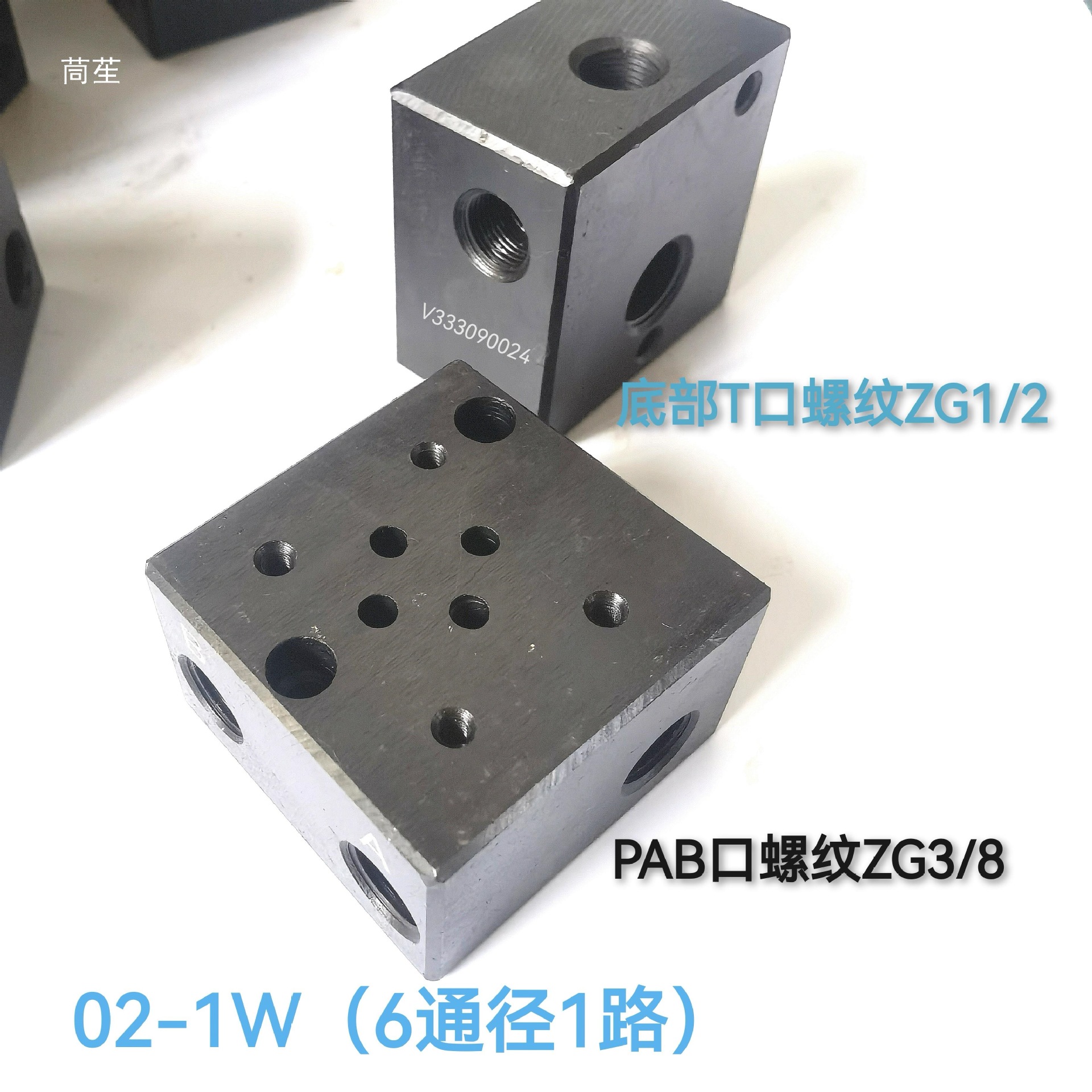 油路块/液压阀块/电磁阀板底座 10通径/6通径02/03非标阀块设计