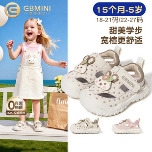 Ӣؐ����Ůͯ�W��Ь2026�ļ��¿�С���ӹ��������p��͸�⃺ͯ��Ь