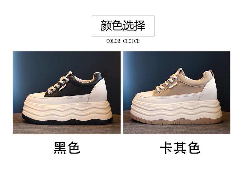 Giày sneaker nữ đế dày độn cao bên trong phiên bản cơ bản dễ phối — Màu đen chi tiết 3
