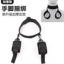 SM成人手铐脚铐情趣用品女性玩具尼龙手颈套束缚相连颈圈情趣用具