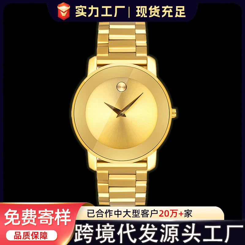 Cross-Border Popular Men's Watches, Ultra-Thin Simple Watches, Men's Non-Mechanical Watches, Fully Automatic Quartz Watches, Men's Watches