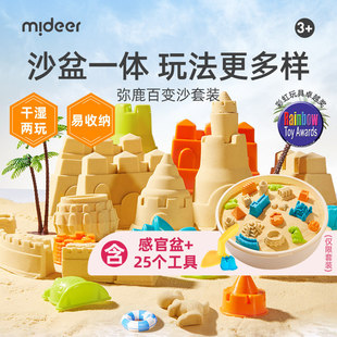mideer��¹̫�����ɳ��ͯ��ȫ�o����ճ��ɳ�ӌ�����һ��ͯ���Y��