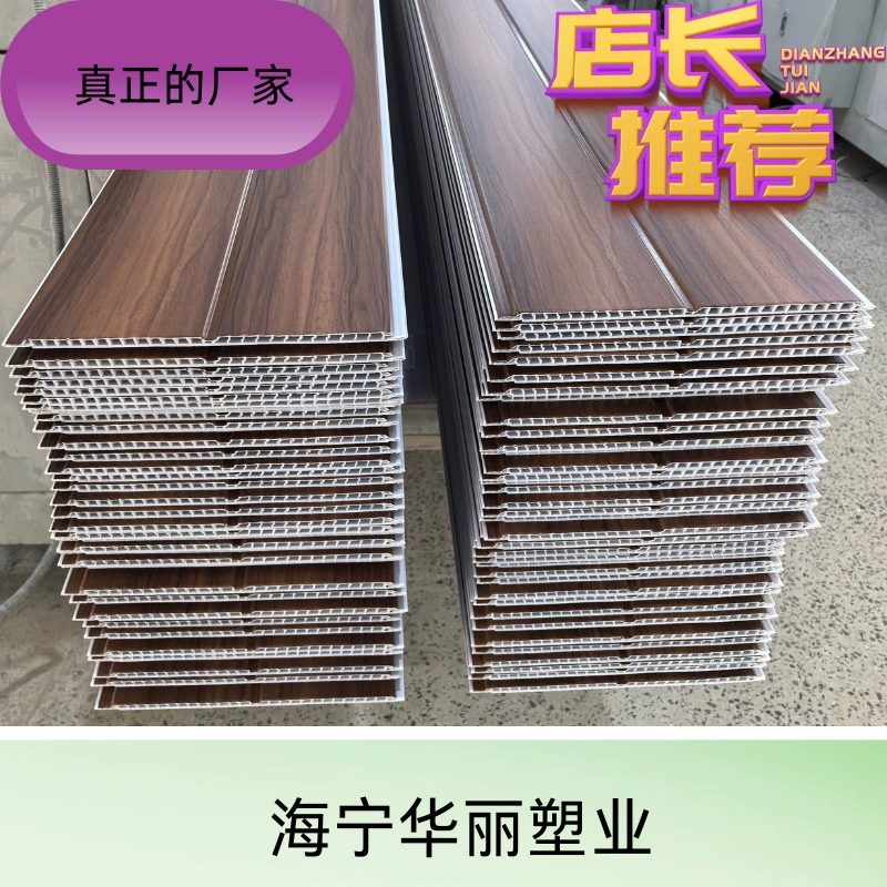 Индивидуальная ПВХ-покрытая застежка, вогнутая доска, тип 7 мм * 25 см