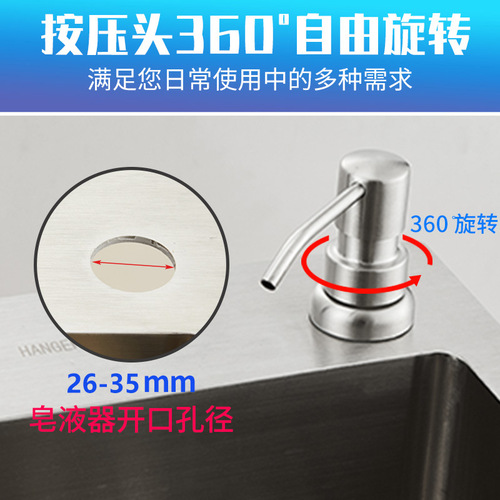 Soap dispenser kitchen sink dish soap bottle dishwashing basin stainless steel detergent press head press
