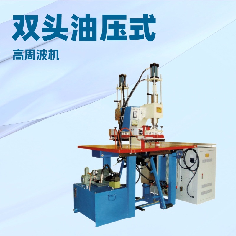 ˫ͷ��ѹ���ܲ���Ƥ�ﰼ͹ѹӡѹ�����Ƶѹ��ѹ�ۻ���