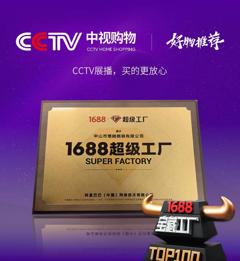 微信图片_20240423162029