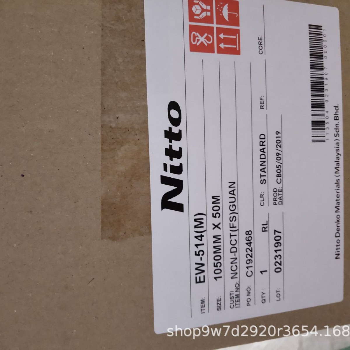 长期供应正品日东双面胶带EW514固定汽车内部材料的吸音材料、