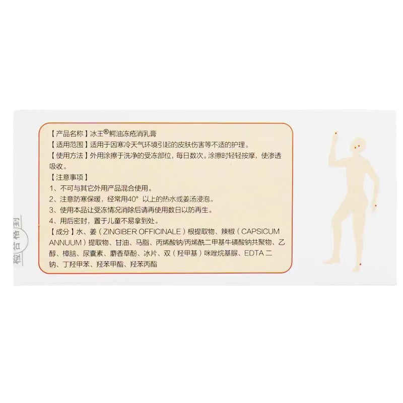 아이스 킹 악어 동상과 동상 크림