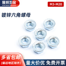 DIN6923\Ƿmĸ|ɷXñM3M4M5M6M8M20