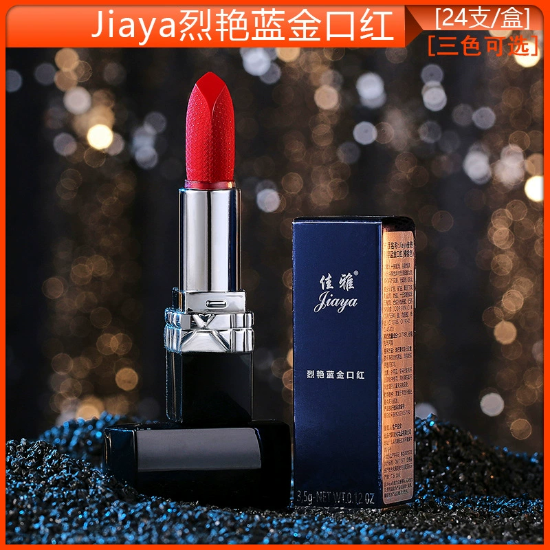 Джаya Лиян 蓝金口红 Ling Semeter's head is easy to color, lasting makeup youth Di Lipstick Austria