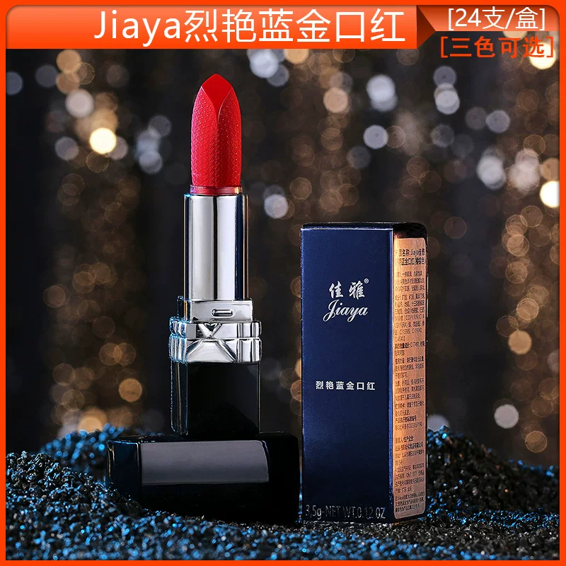 Джаya Лиян 蓝金口红 Ling Semeter's head is easy to color, lasting makeup youth Di Lipstick Austria