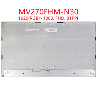 ��AIO 520-27ITLһ�w�CҺ���� MV270FHM-N30  M270HCJ-L5B