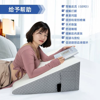 跨境床头靠垫沙发靠背楔形枕睡眠酸反流术后三角形睡觉记忆棉泡沫
