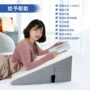 跨境楔形三角形术后靠垫