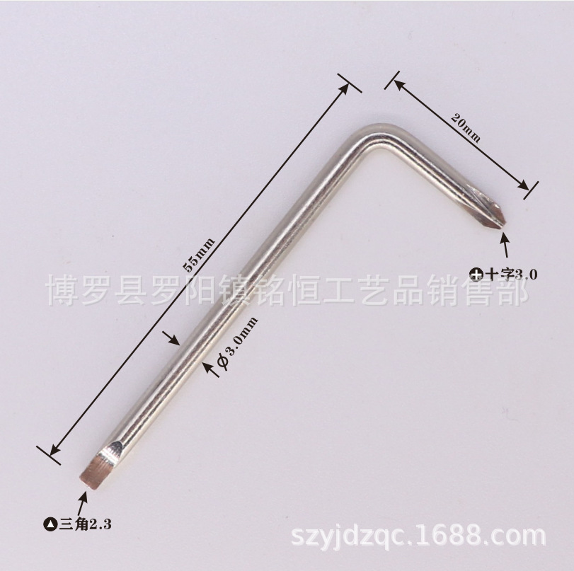 3.0十字-三角2.3-镍-4