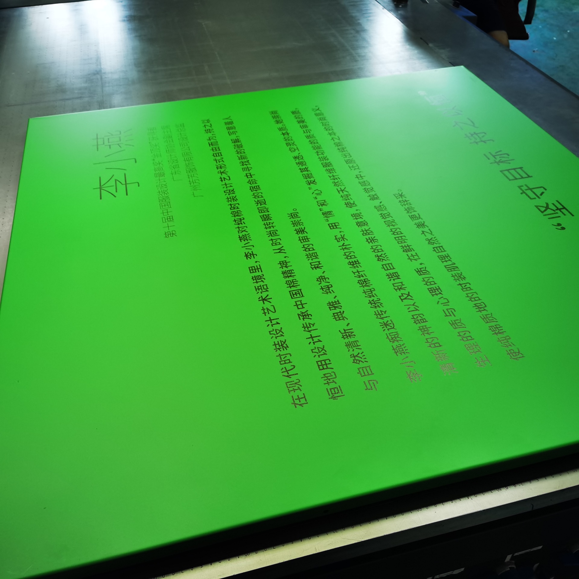 喷漆不锈钢平板UV打印喷印金属丝印喷绘金属卡片不锈钢打印印刷