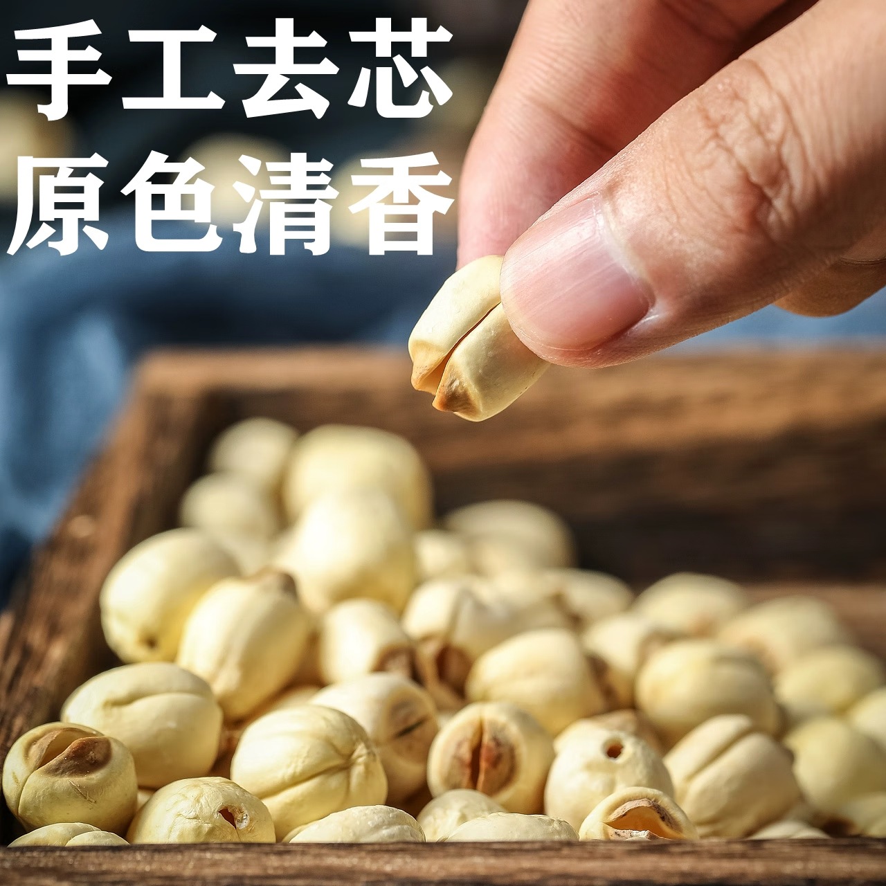 Fujian Lotus Seeds 500g Premium Jianning White Lotus Seeds Hand Peeled Core Removed Dried for Tea and Soup key features