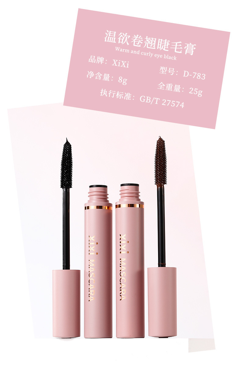 Makeup xixi Wenyu Curling mascara, natural, three-dimensional, slender and well-defined, each lash distinct, waterproof, sweat-proof and non-smudging undefined