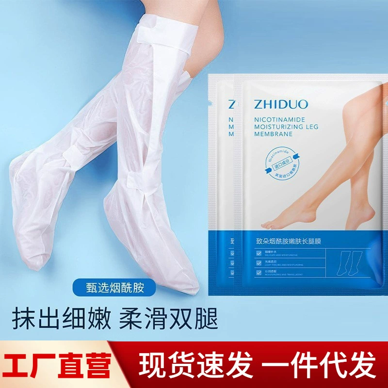 Маска для ног с ниацинамидом, омолаживающая, увлажняющая, отбеливающая, против трещин на пятках, оптом