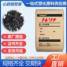 �ձ�����PPS1140A6��ȼ����������ɫPPSA6�������ϲ��w