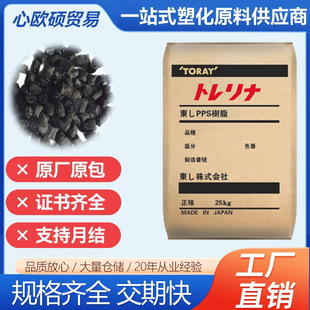 PPS �ձ����� 1130A6 �������ߏ��� ��ȼ�� ������1130A64 1130A1
