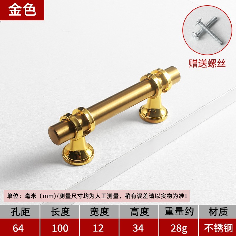스테인레스 스틸 핸들-64 구멍 100 긴 [금]