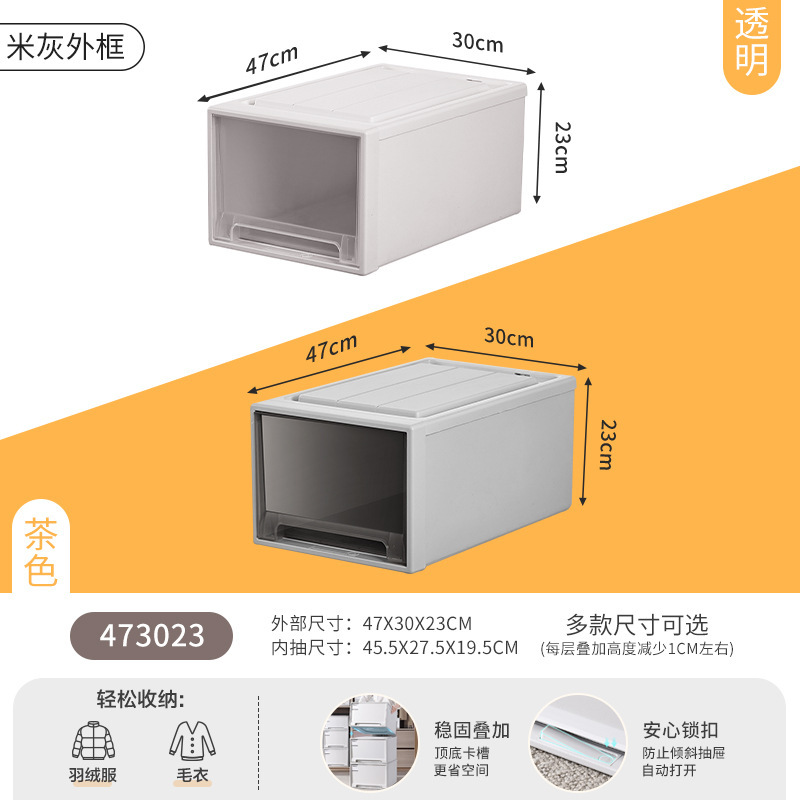 JEKO 収納ボックス引き出し型多層収納ボックスワードローブ衣類下着透明プラスチックキャビネット衣類層状アーティファクト|undefined