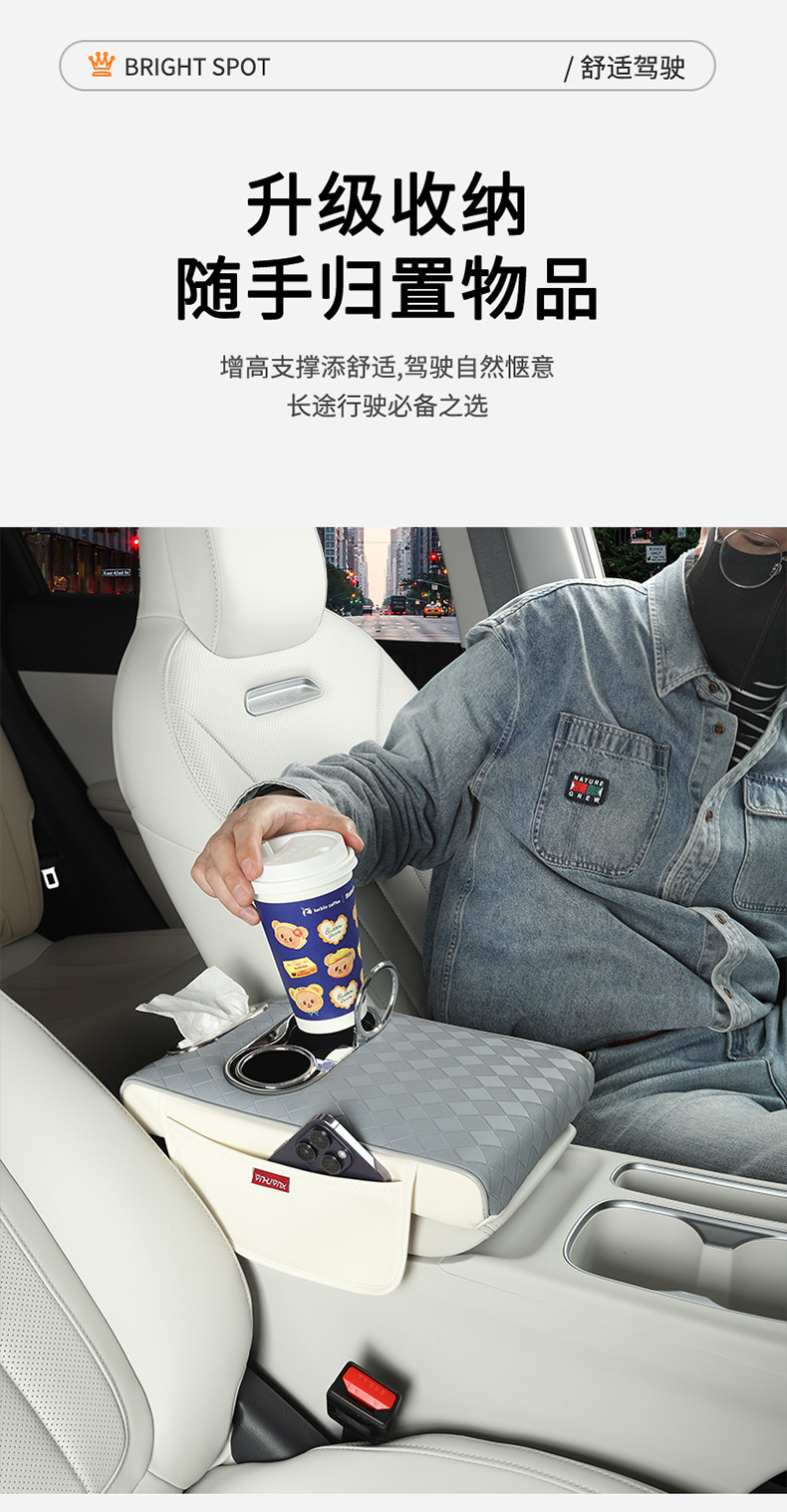 Universal Multifunctional Tissue Box with Cup Holder, Car Armrest Box Pad, Heightening Pad, Amazon Cross-Border Car Supplies