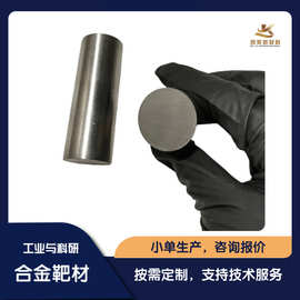 唐山凯莱 镍铬NiCr合金棒 支持加工定制  小批量生产  科研试验