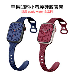 Apple Watch1-11世代/Ultra3/SE3に適しています。スリムなウエストの凹型レオパード柄シリコン製腕時計ストラップです。