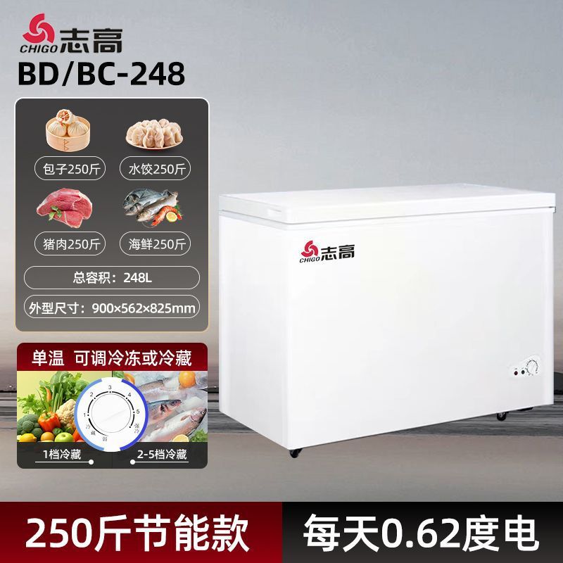 冷柜箱冰柜家用小型冷冻全冷冻小冰柜电迷你省冷藏两用保鲜|undefined