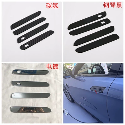 Şüşə kənarı xromları/moldingləri Door Side Strips Reversing Mirror - piano-black-door-handle-front-door-smart-4y
