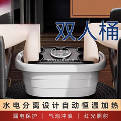 双人泡脚桶自动恒温加热足浴盆智能足浴桶家用养生按摩熏蒸洗脚盆