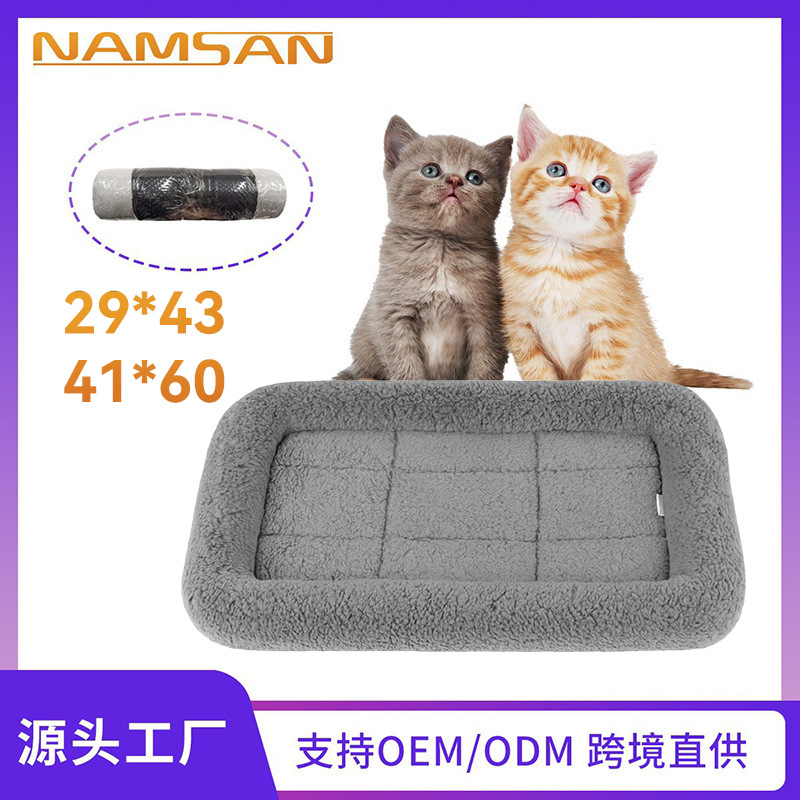 애완동물 매트, 강아지 매트, 고양이와 강아지 모두 사용 가능한 오염 방지 수면 매트, 애완용품 제조업체 직판, 아마존 재고 도매