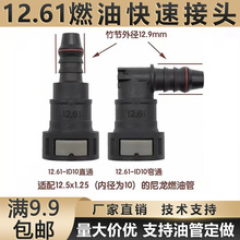 ܇ȼ͹·ٽ^12.61ֱͨͱø߉͹ؿ