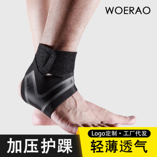Factory direct supply wholesale ankle protection men's and women's pressure anti-sprain elastic material light ankle protection sleeve