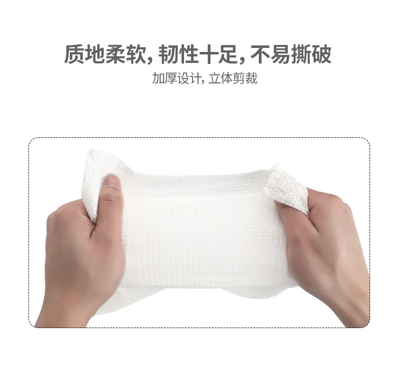 JY-004-067-090-178一次性毛巾洗脸巾浴巾合并