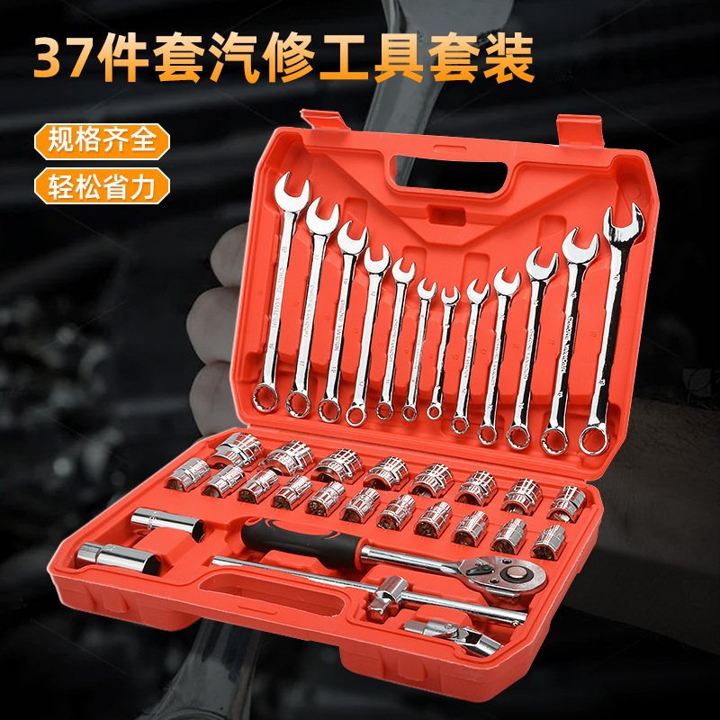 Venta caliente transfronteriza Juego de herramientas de 46 piezas Juego de herramientas de reparación de 53 piezas Juego de llaves de trinquete volador del tamaño de la caja de herramientas del coche