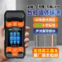 多功能打孔爆款跨境探测仪